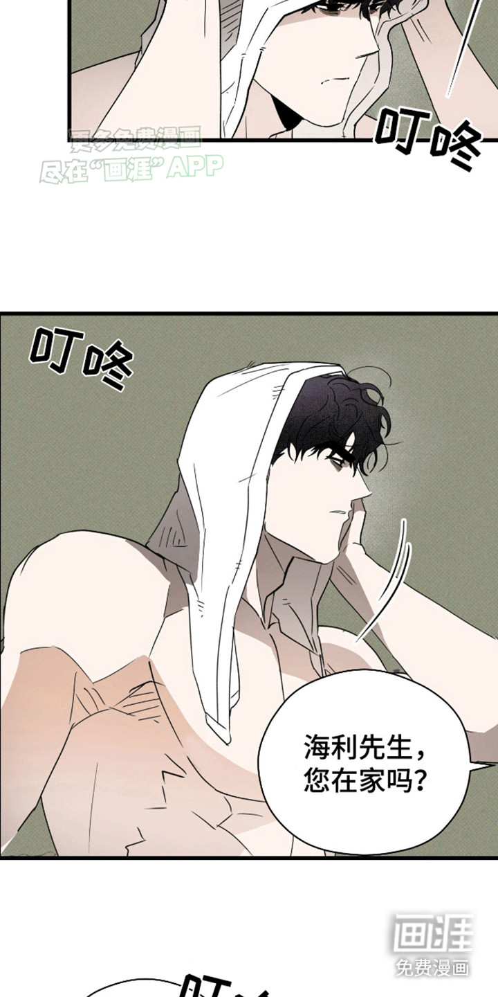 第10话7