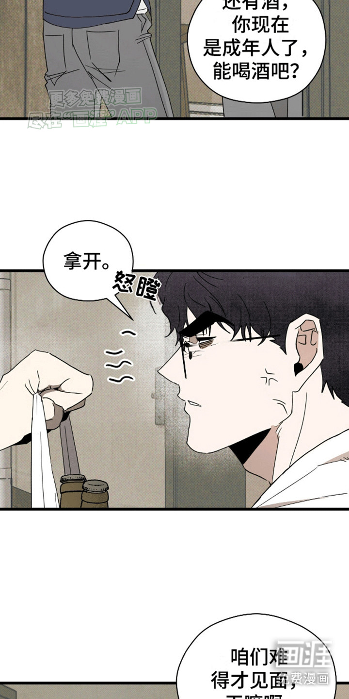 第10话14