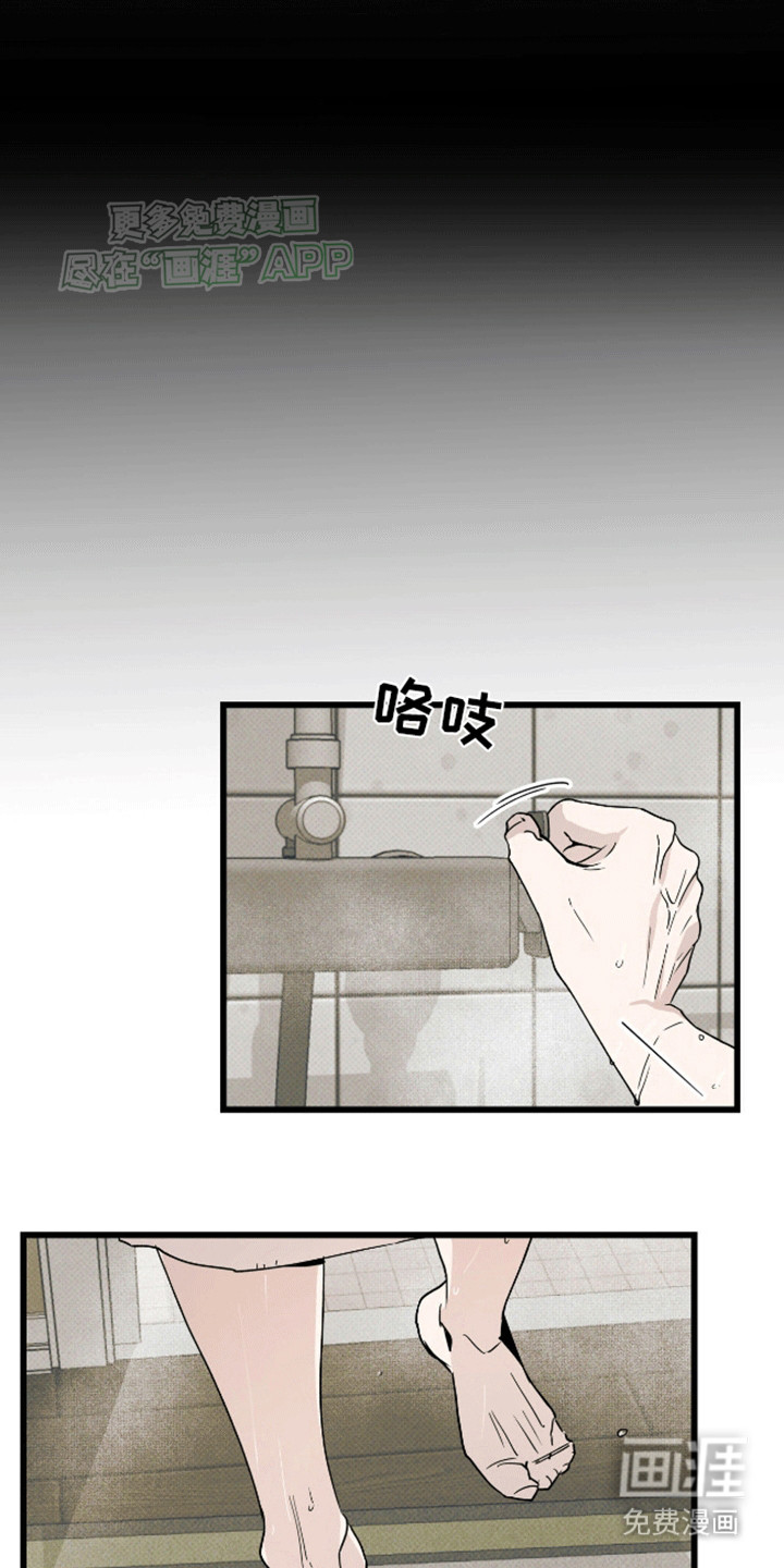第10话4