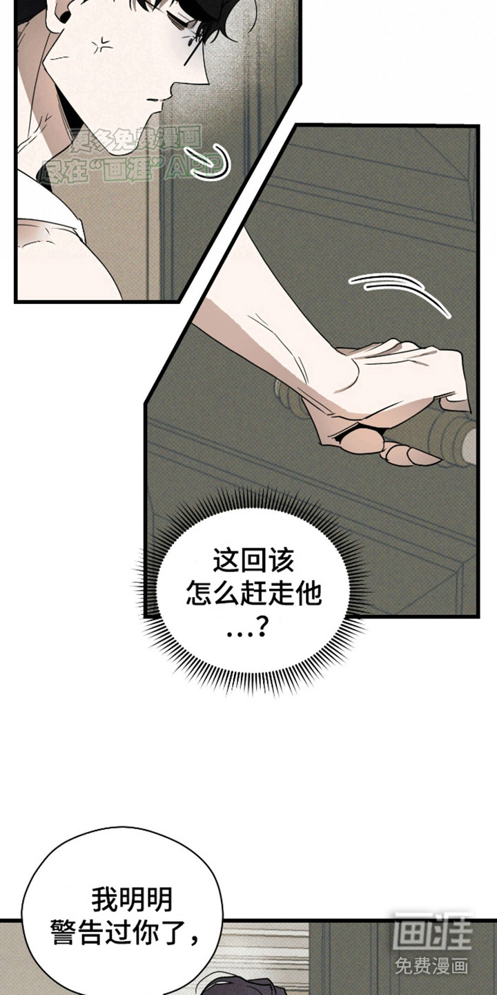 第10话12