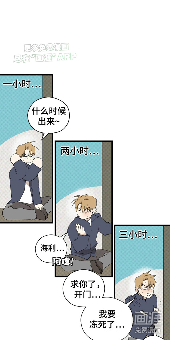 第11话13