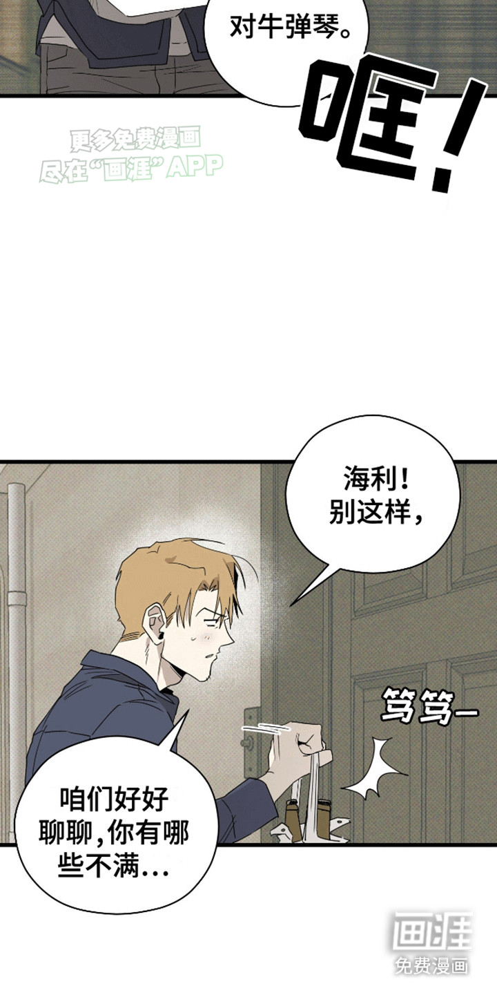 第11话5