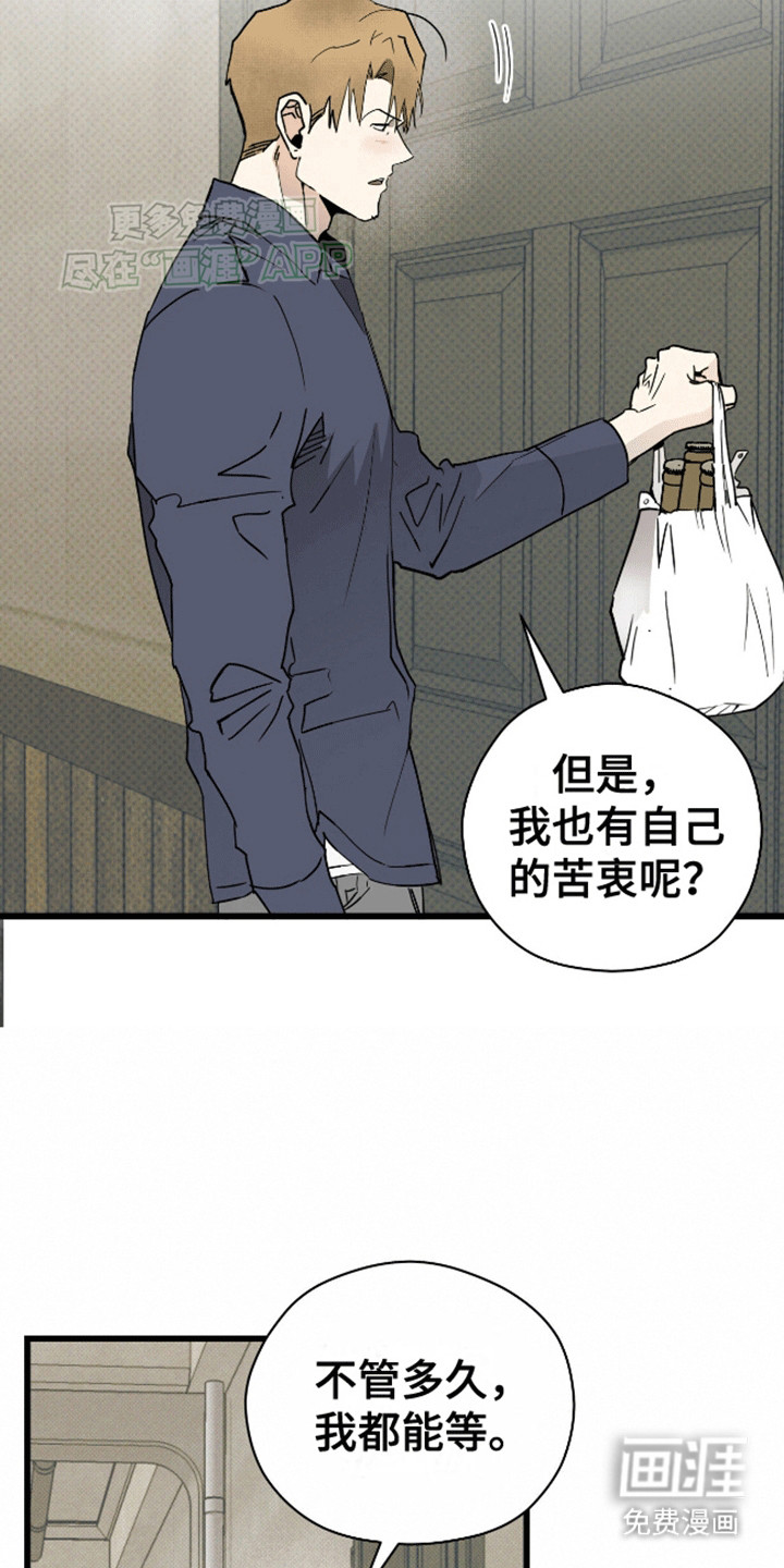 第11话10