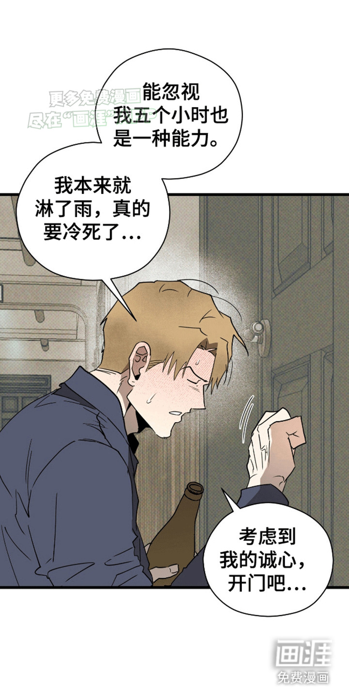 第11话18