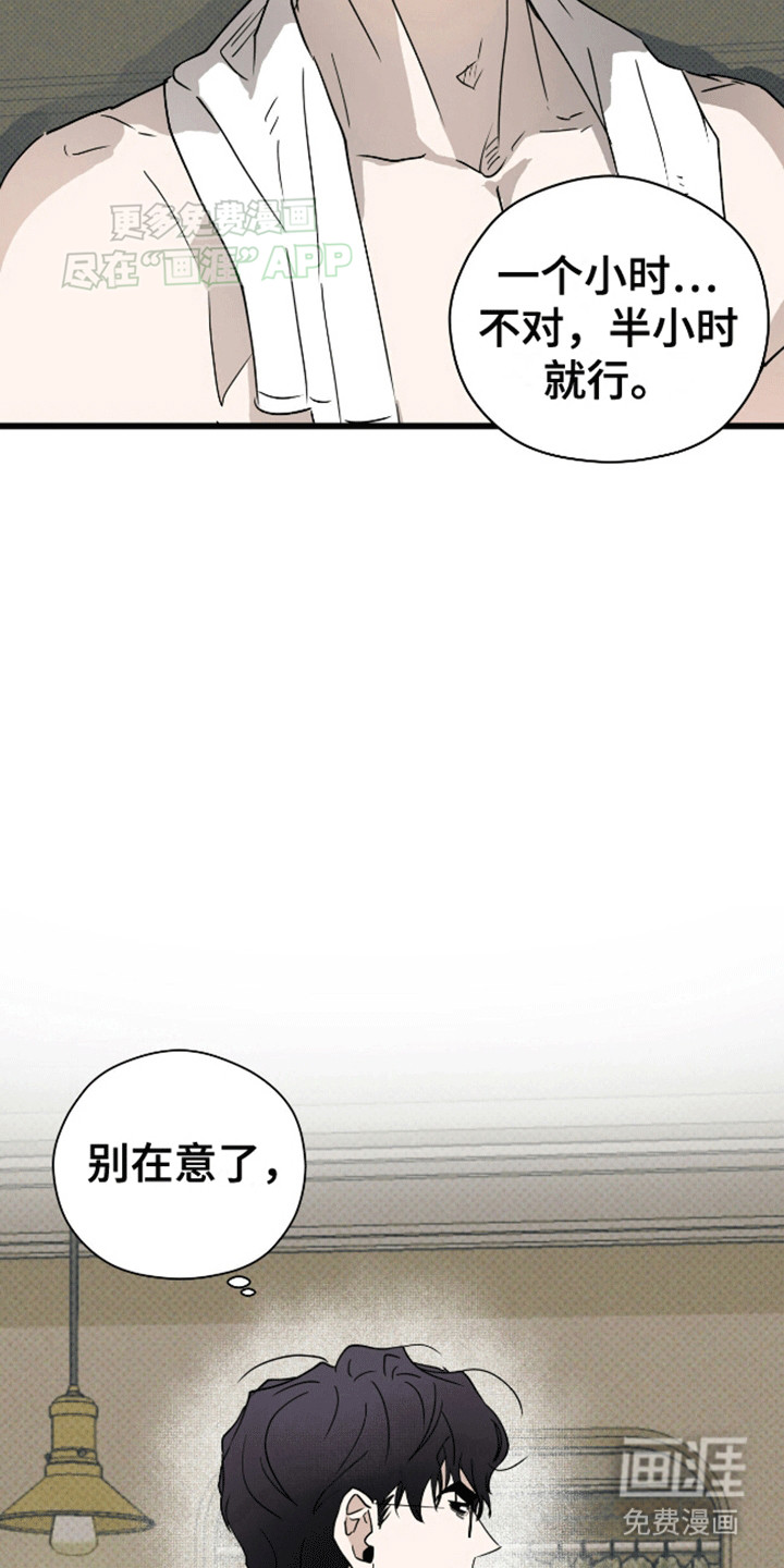 第11话7
