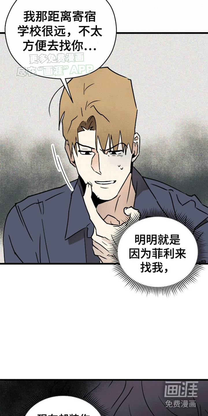 第11话2