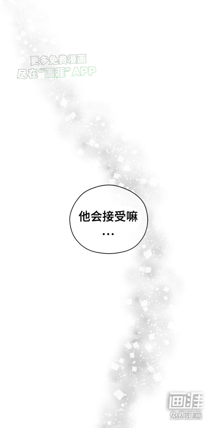 第11话25