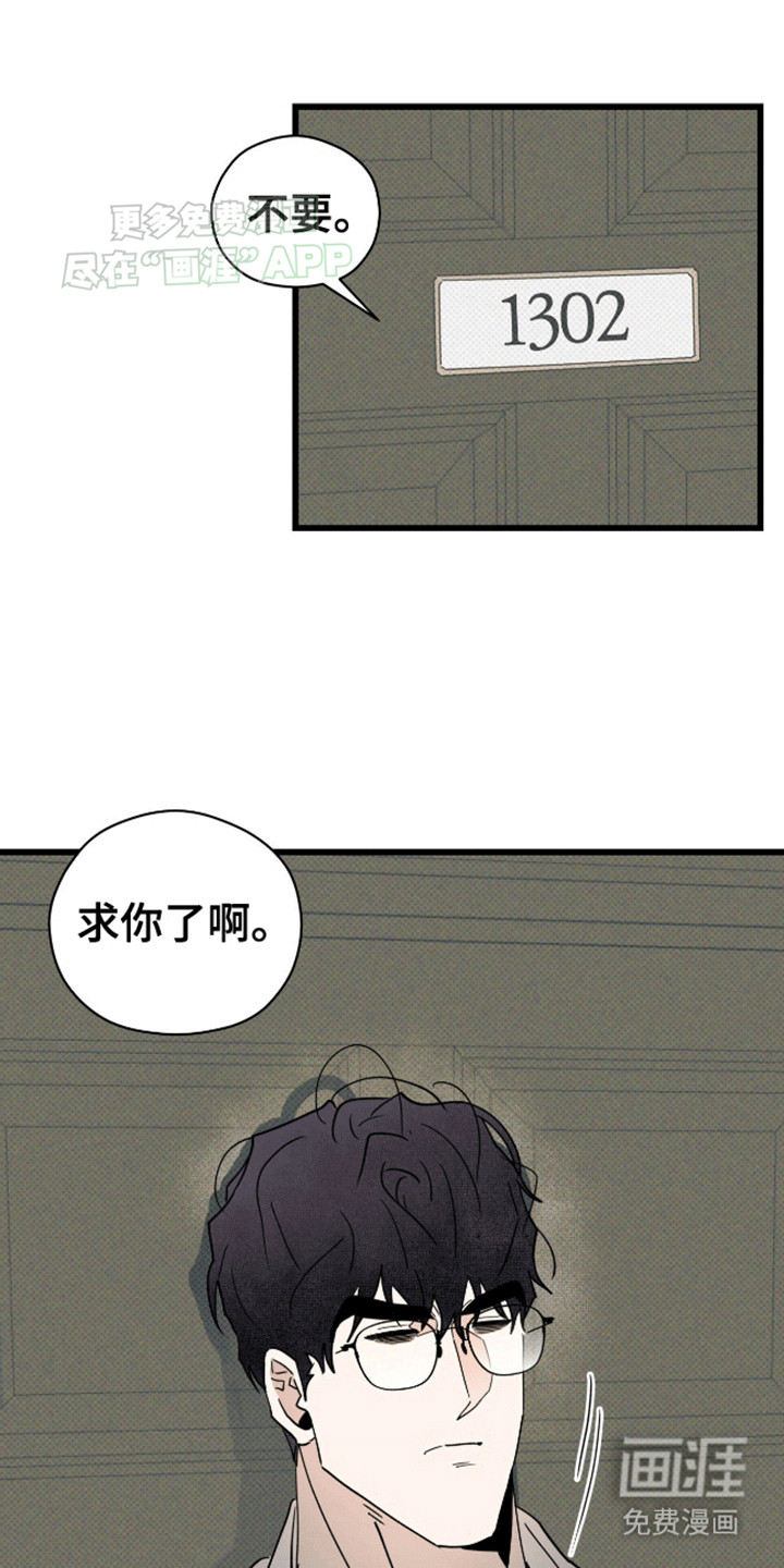 第11话6