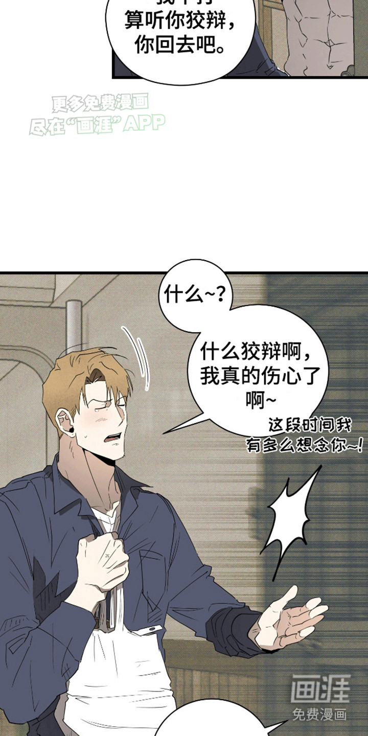 第11话4