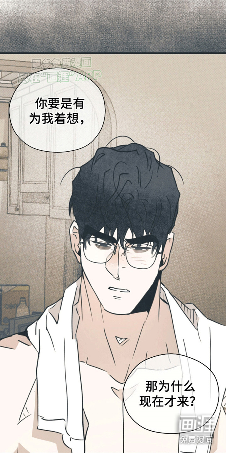 第11话21