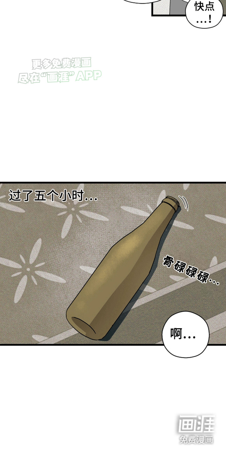 第11话14