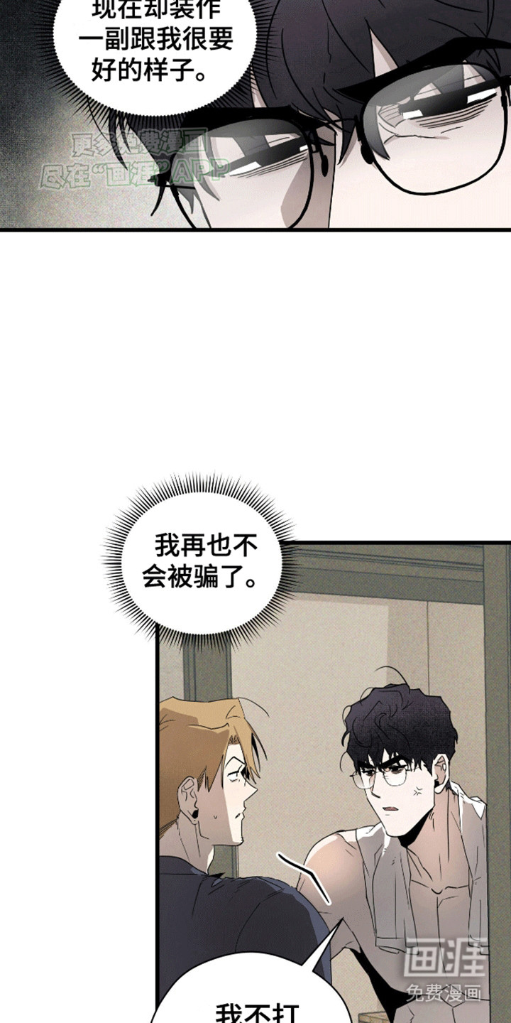 第11话3
