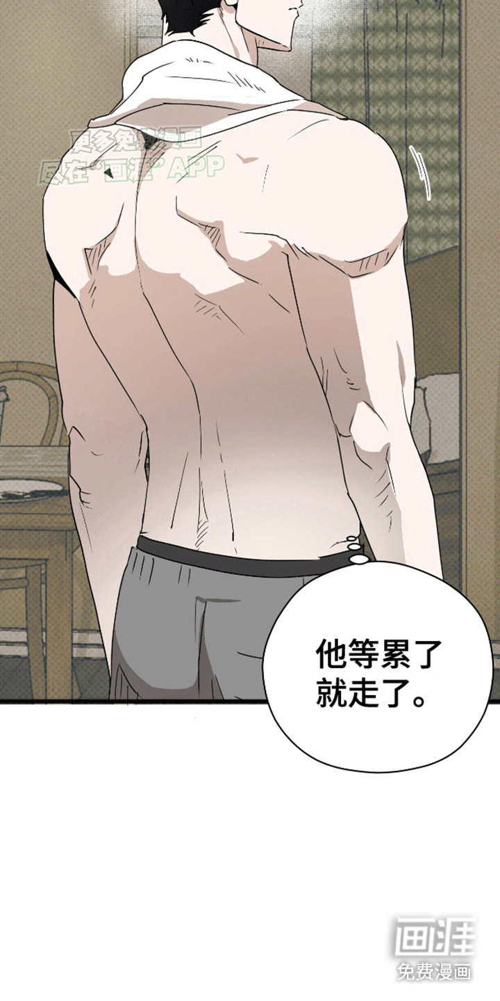 第11话8