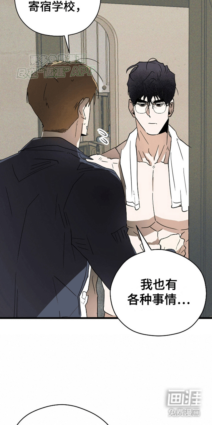 第11话1