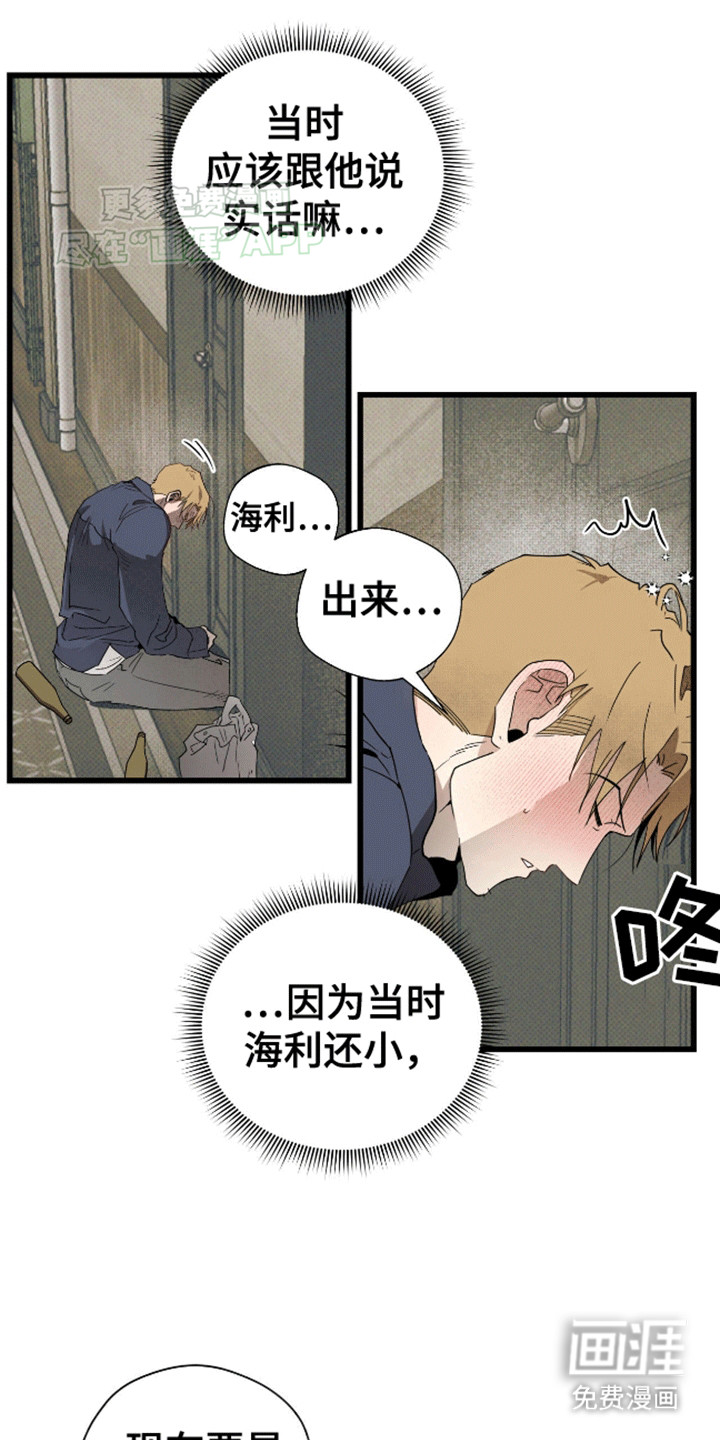 第11话23