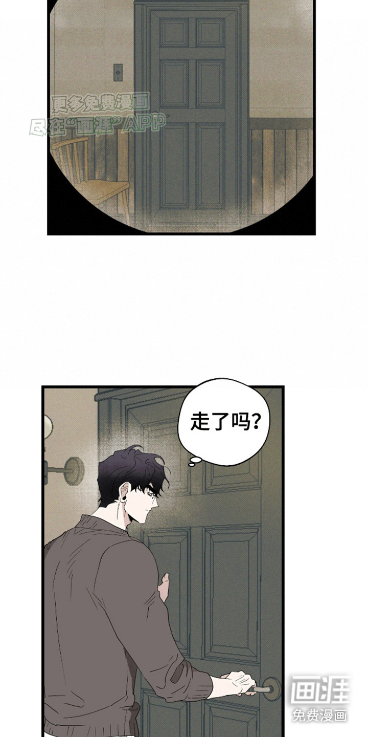 第12话2