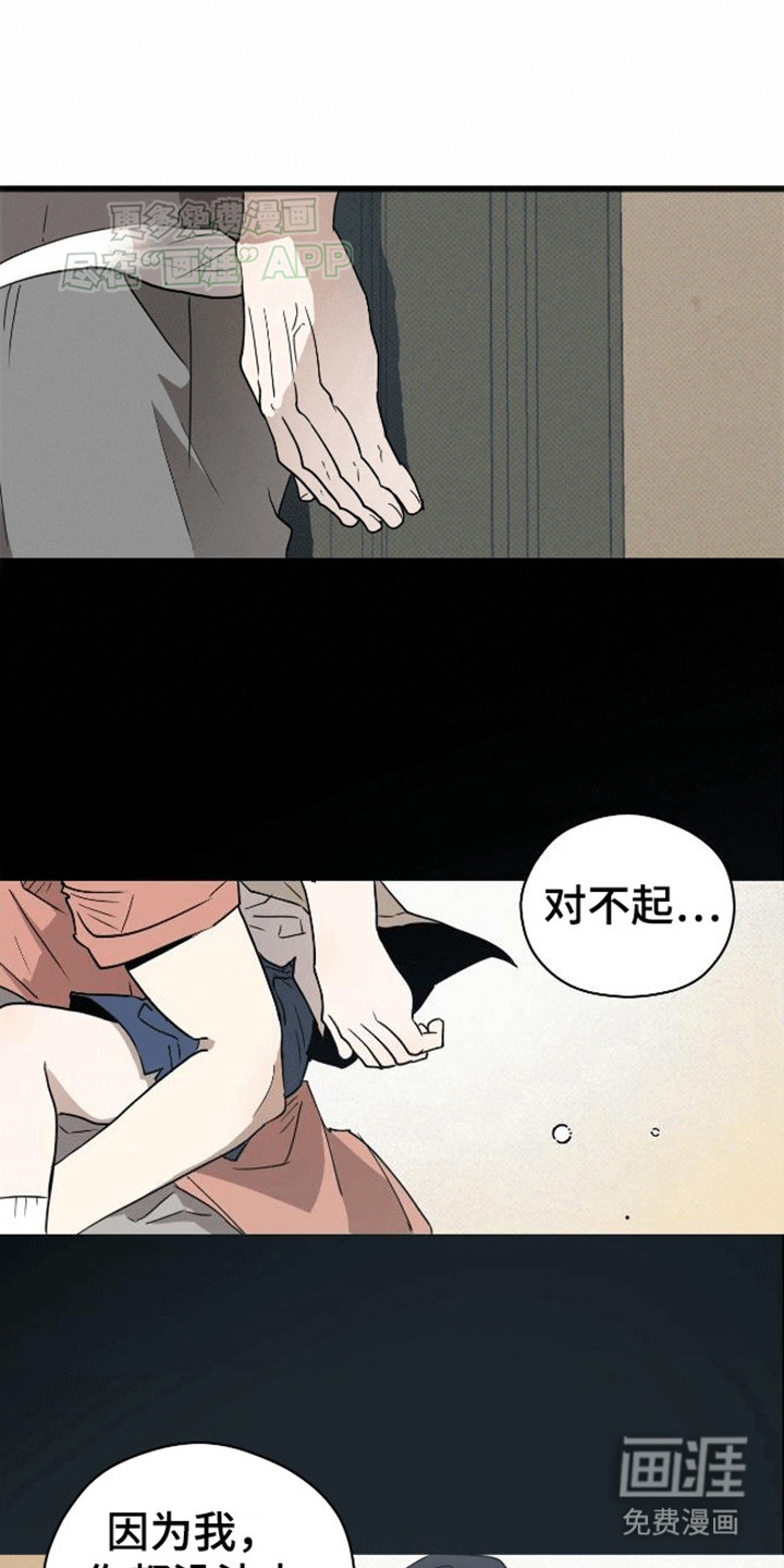 第12话11