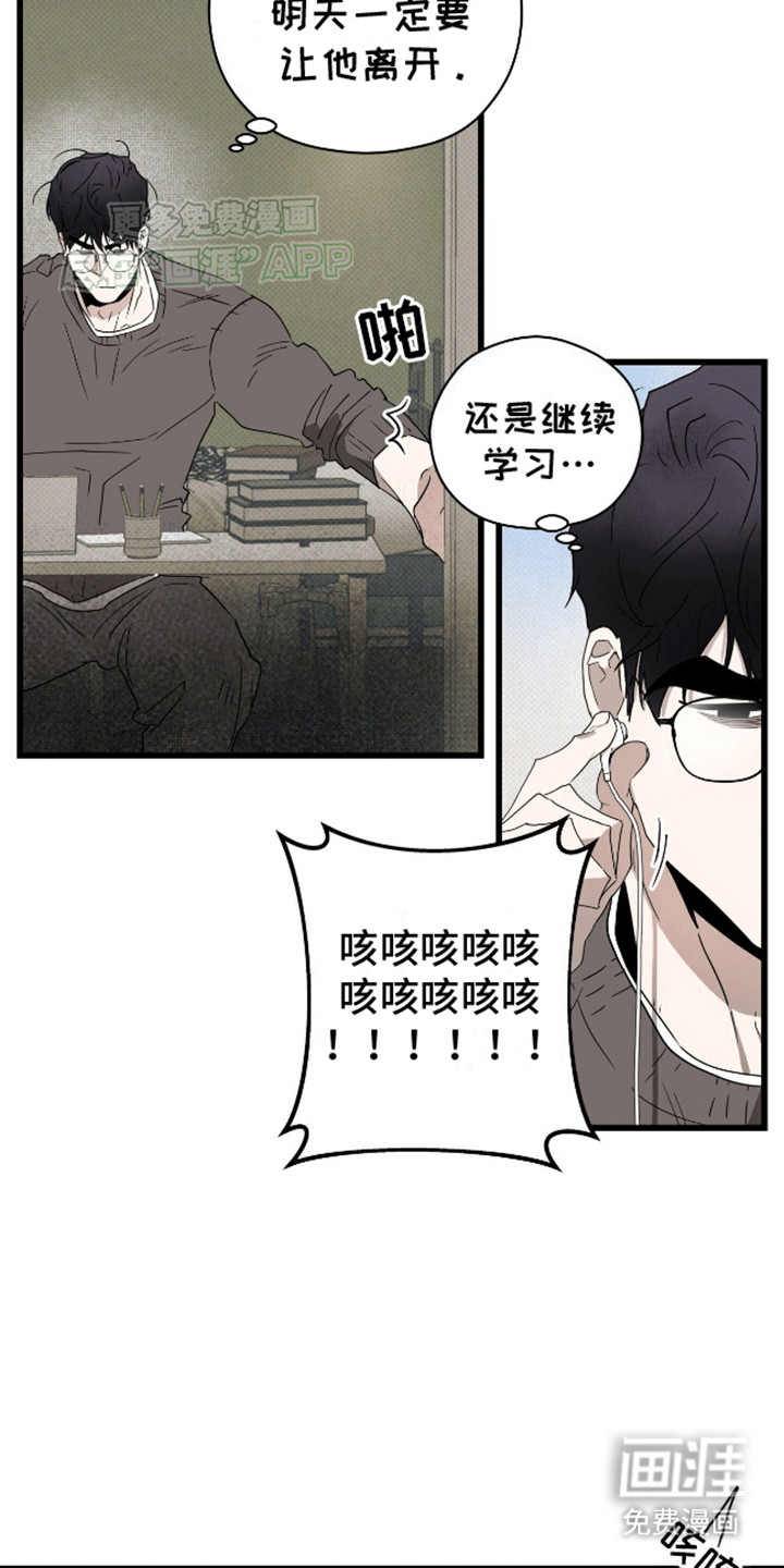 第13话5