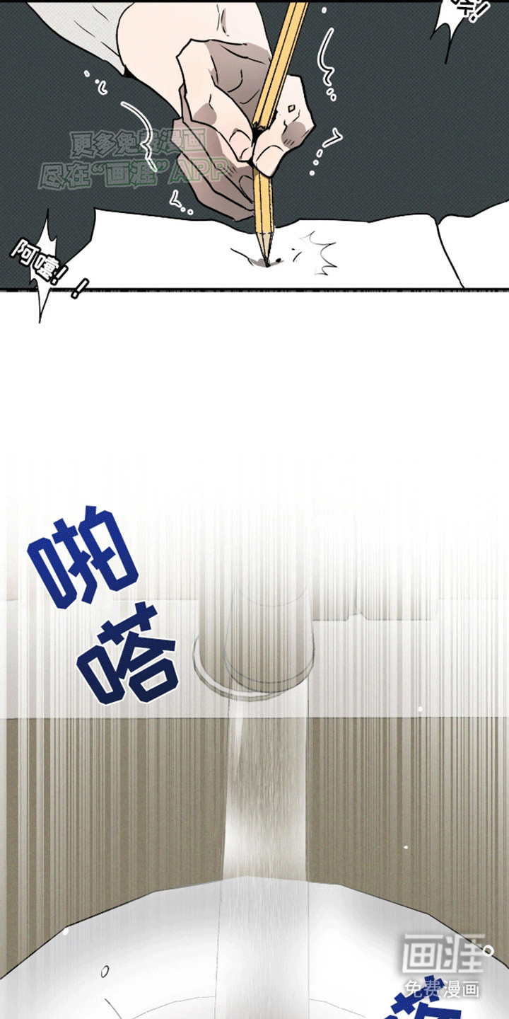 第13话6