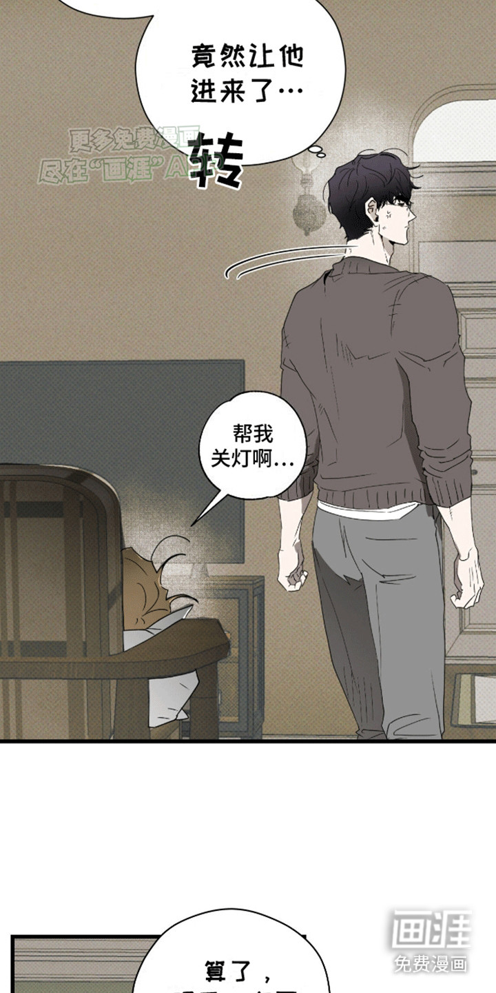 第13话4