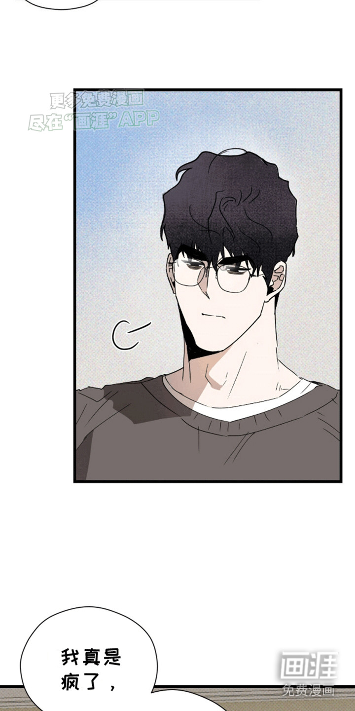 第13话3