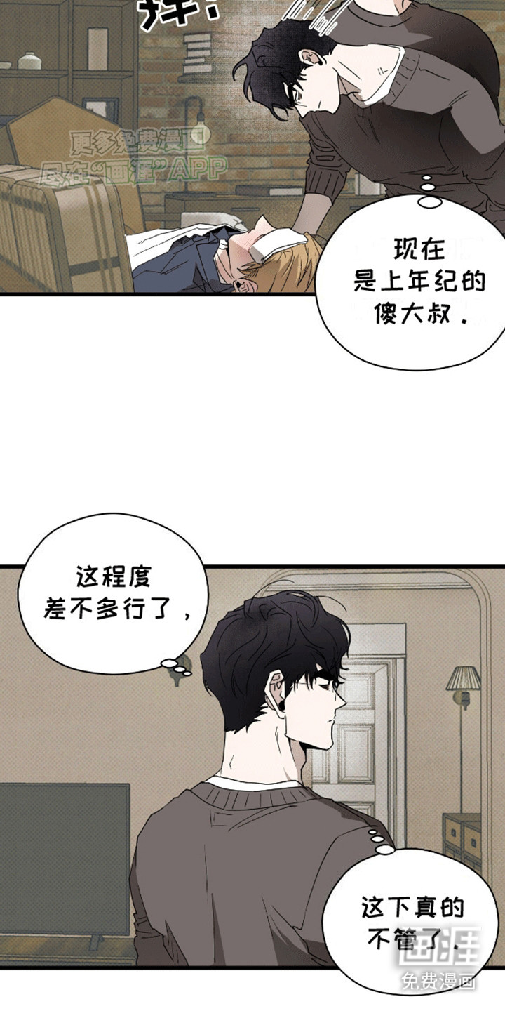 第13话16