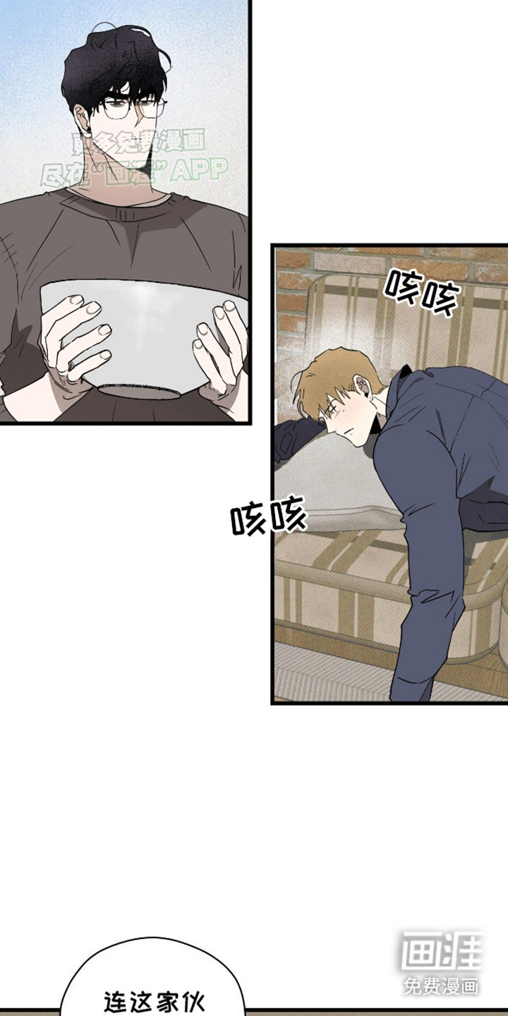 第13话10