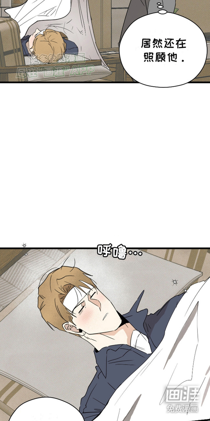 第13话13