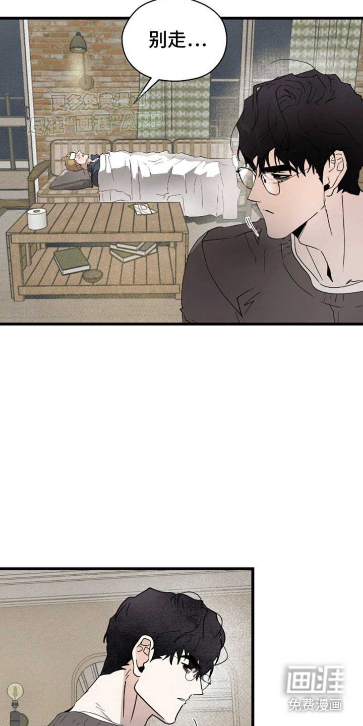 第13话18