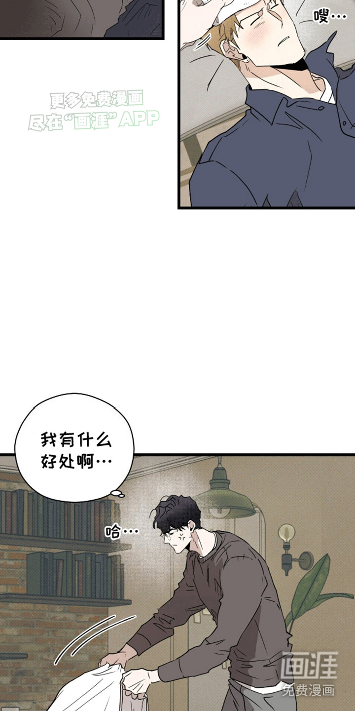 第13话12