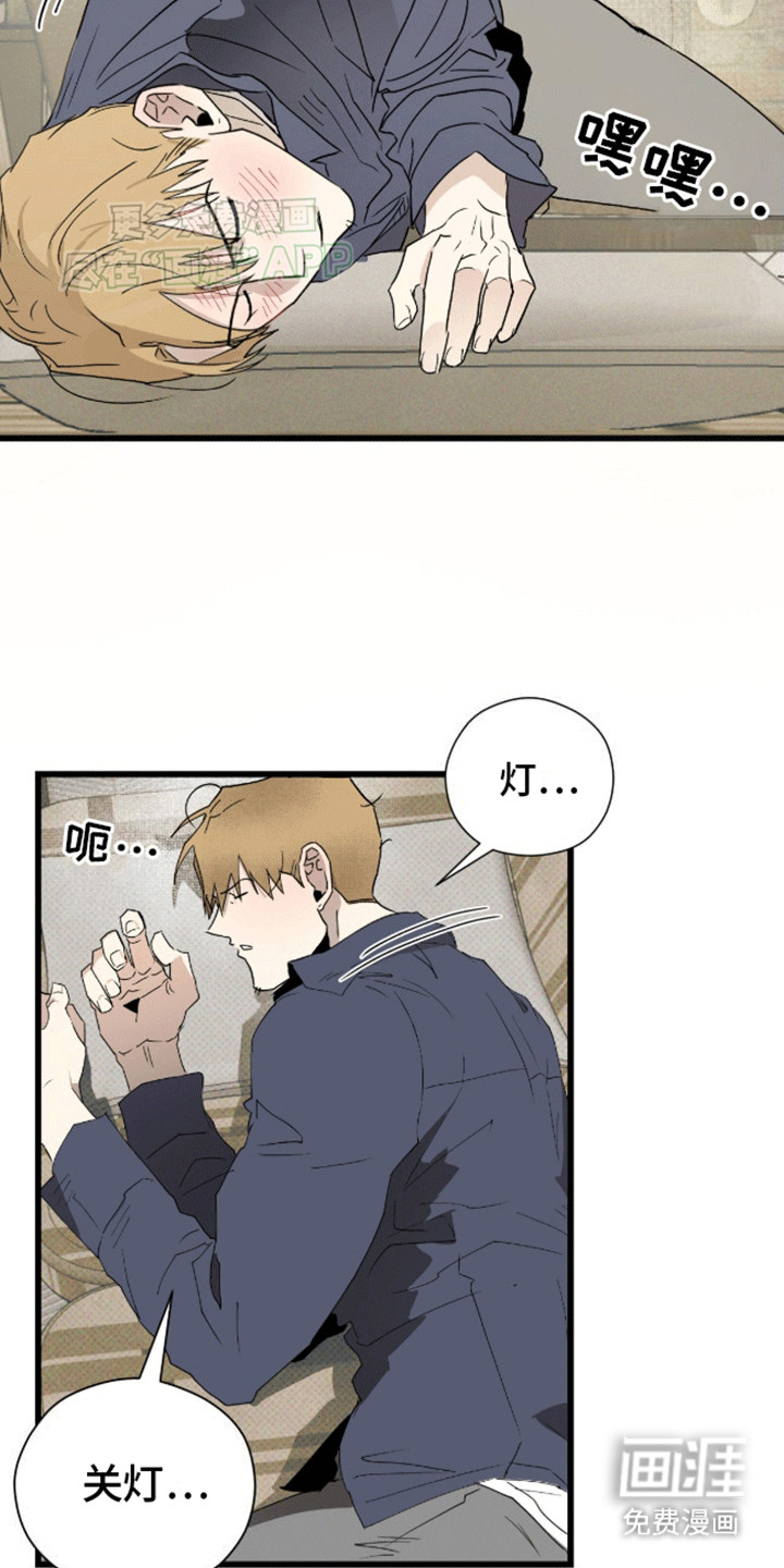 第13话2