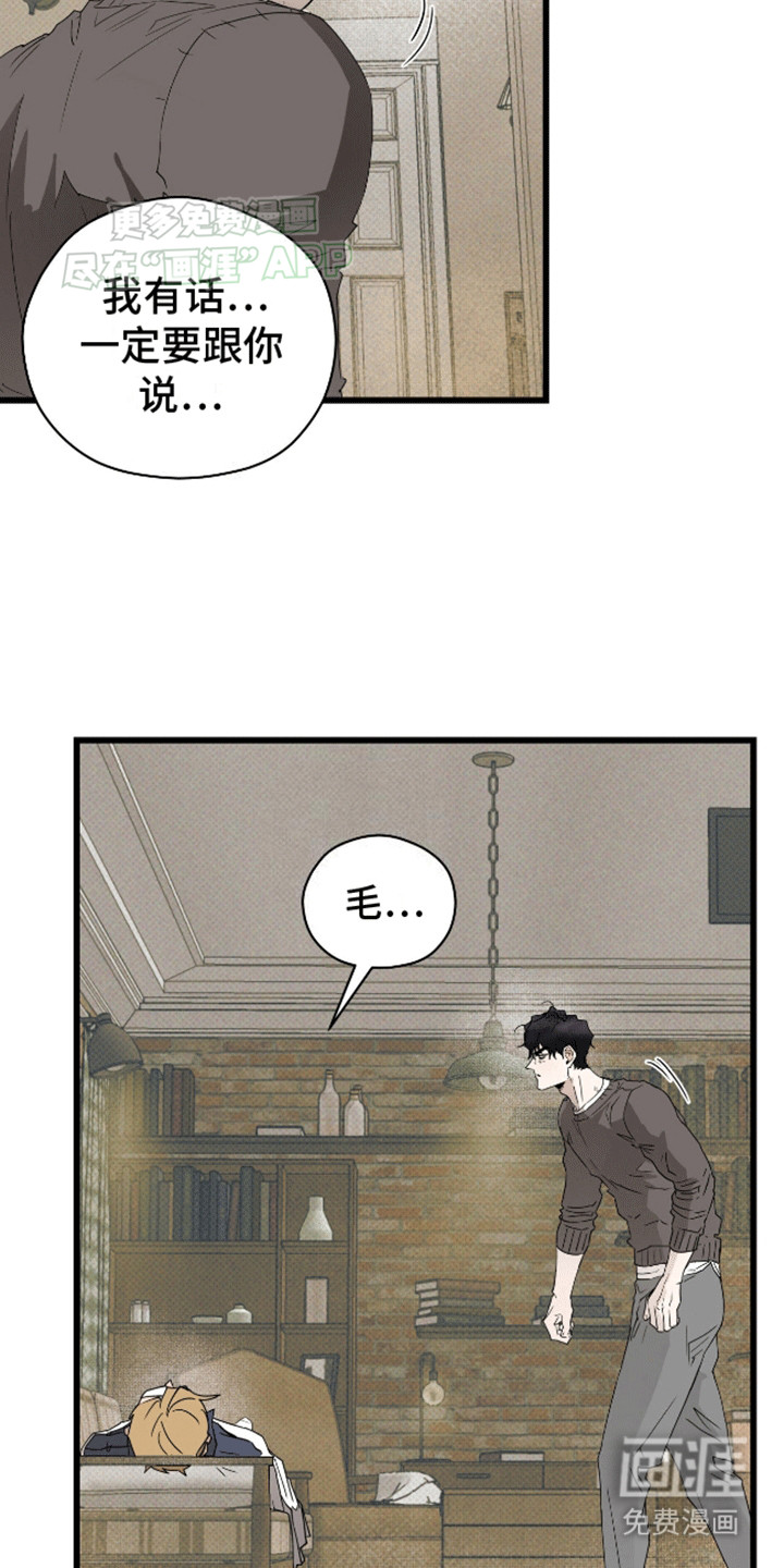 第13话19