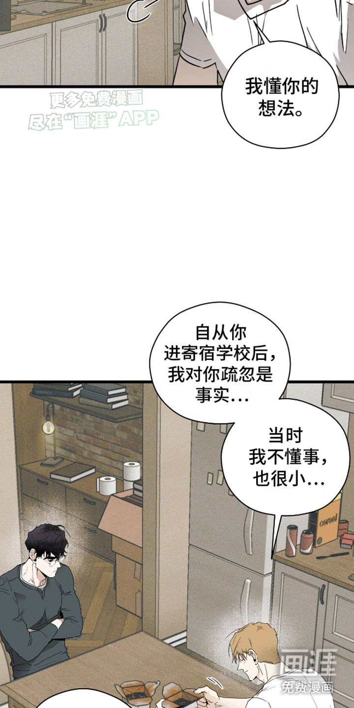 第14话24
