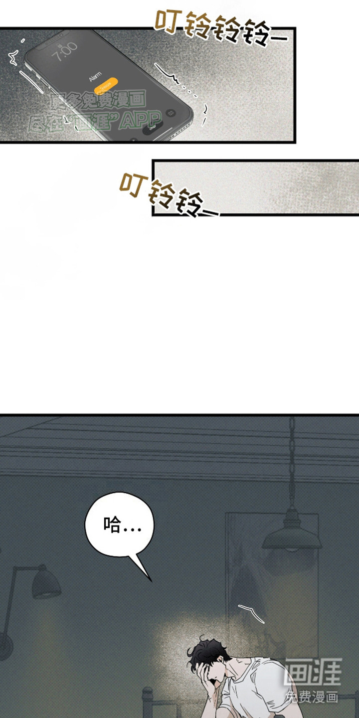第14话6