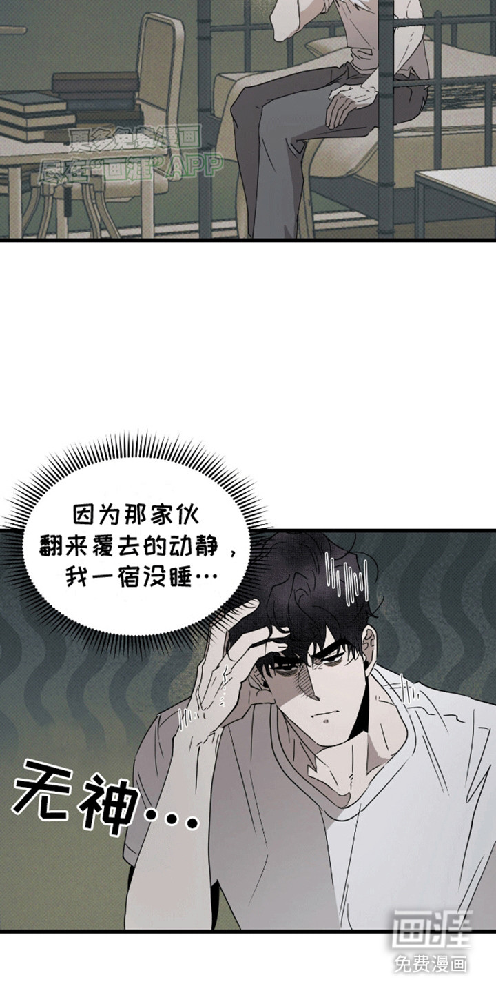 第14话7