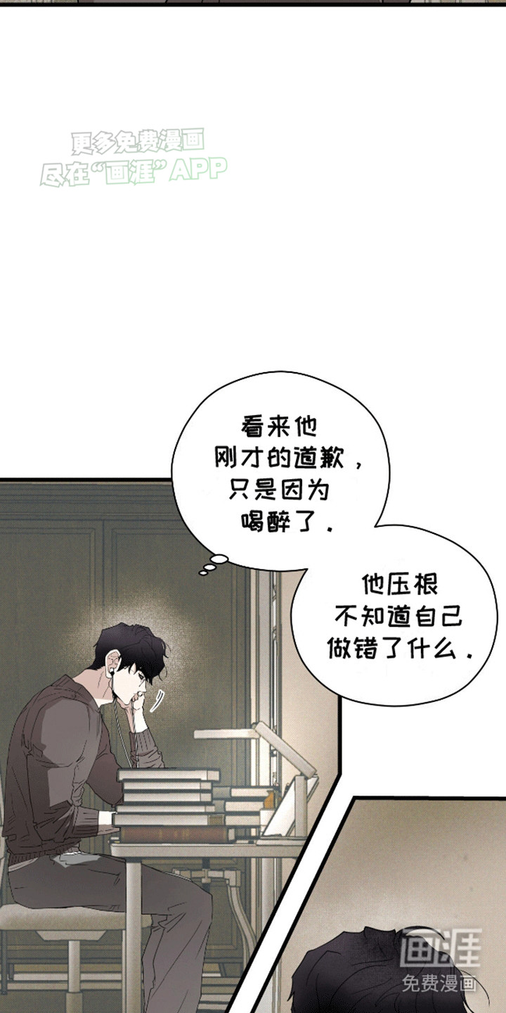 第14话3