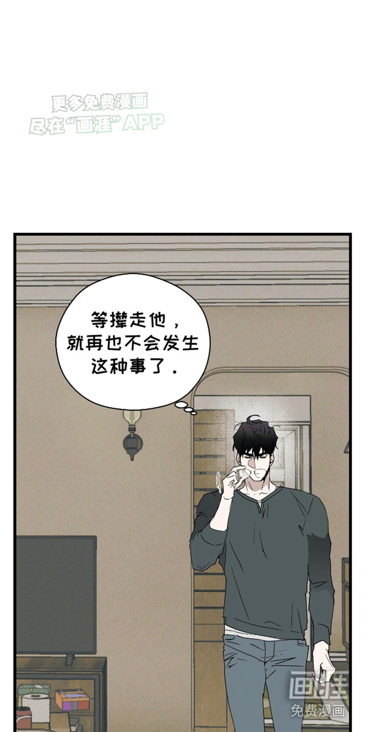 第14话8
