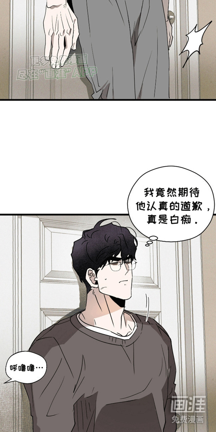第14话2
