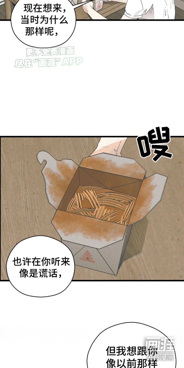 第14话25