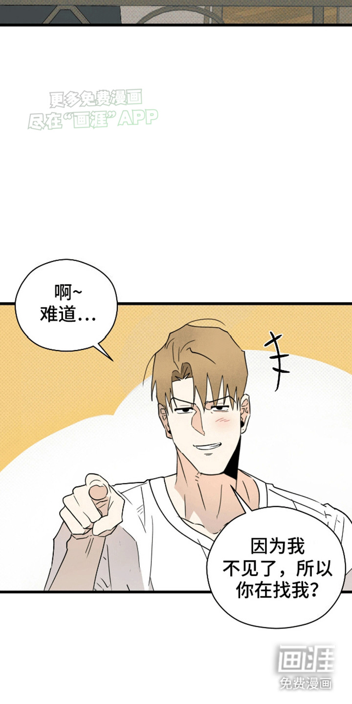第14话17