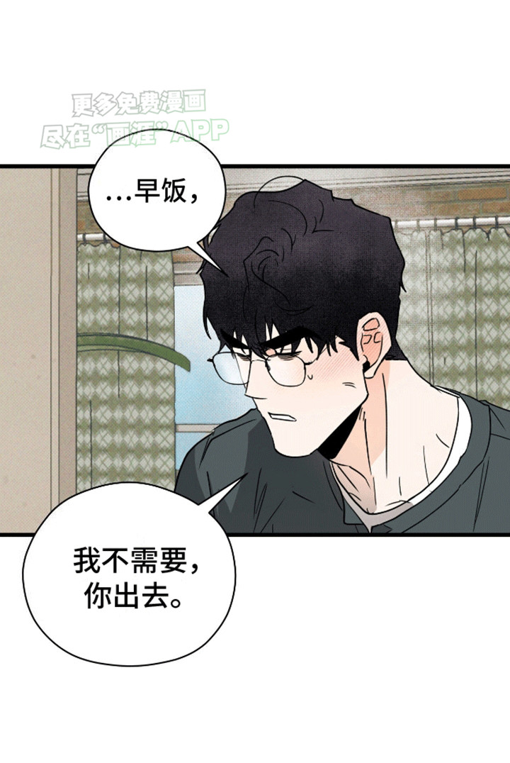 第14话20