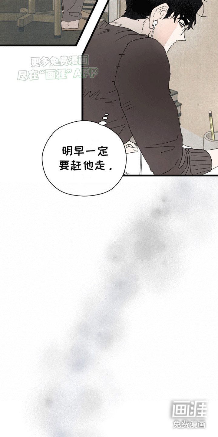 第14话4