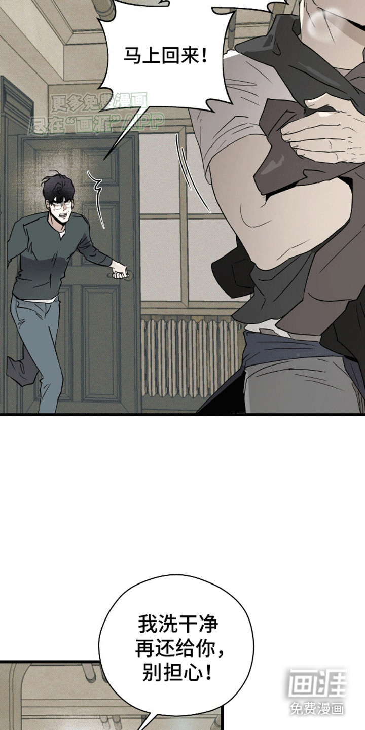第15话9