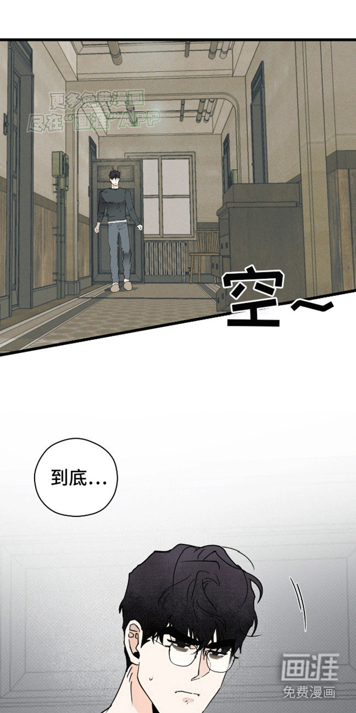 第15话11