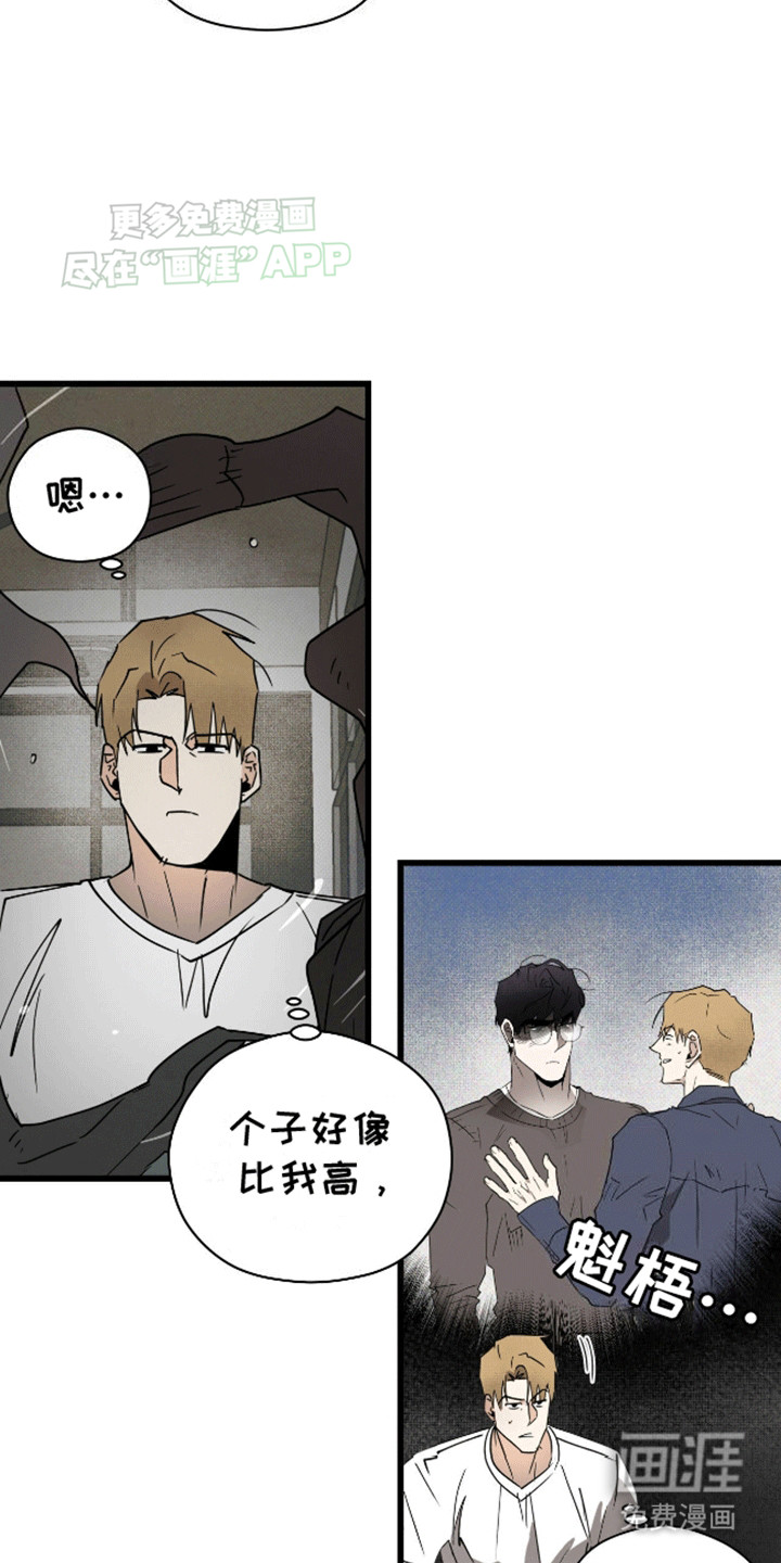 第15话21