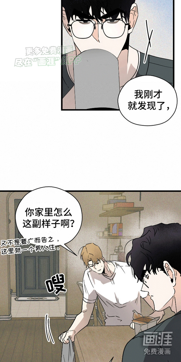 第15话5