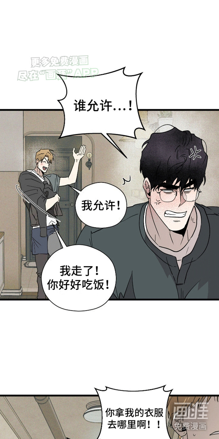 第15话8