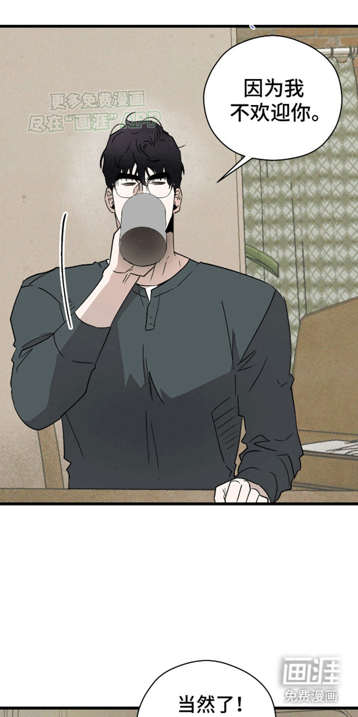 第15话3