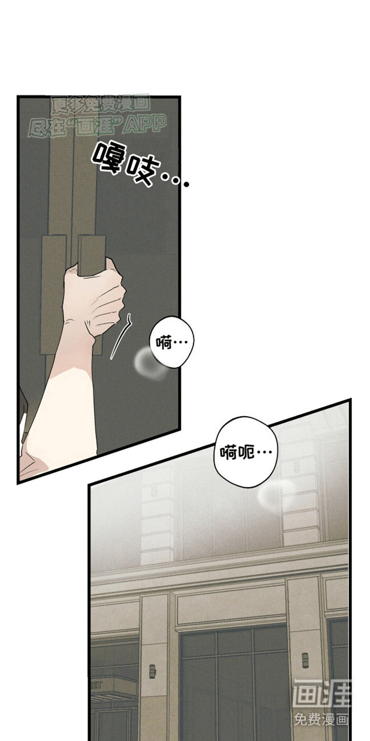 第15话14