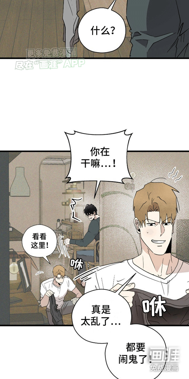 第15话6